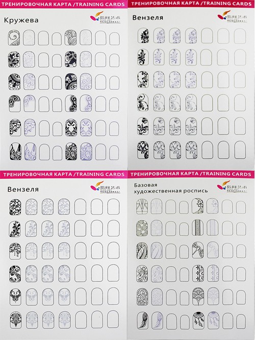 12 x Übungsbögen für Gelmalerei Bögen PracticeTraining Card RNT-609